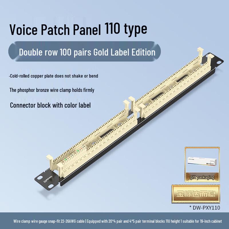 

DOREWIN 100-Pair 110 Voice Distribution Frame