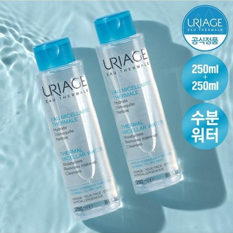 uriage [1+1] Uriage Micellar Cleansing Water 250ml FREE