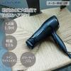 [Amazon.co.jp Exclusive] Kozumi Monochrome Hair Dryer, High Airflow, Quick Drying, Lightweight, Foldable, Negative Ion, Black, KHD-9322/BK