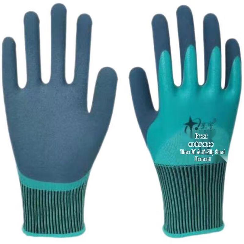 Xingyu A328 Nitrile Coated Work Gloves, 12 Pairs