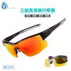 Outdoor Cycling Glasses for Myopia, Polarized Sunglasses, Mountain Bike Windproof Motorcycle Goggles, Bicycle Glasses