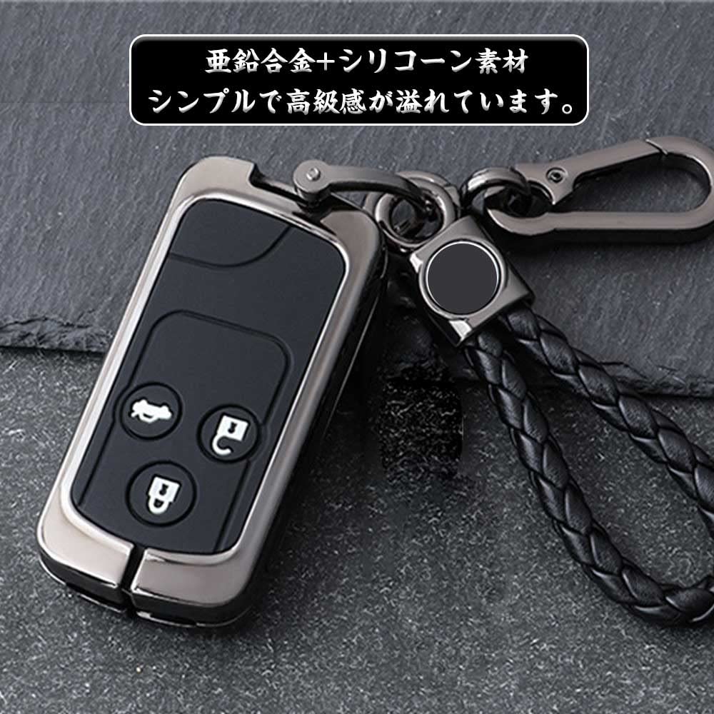 [Xangetor] Honda Key Case Smart Key Case Key Chain Zinc