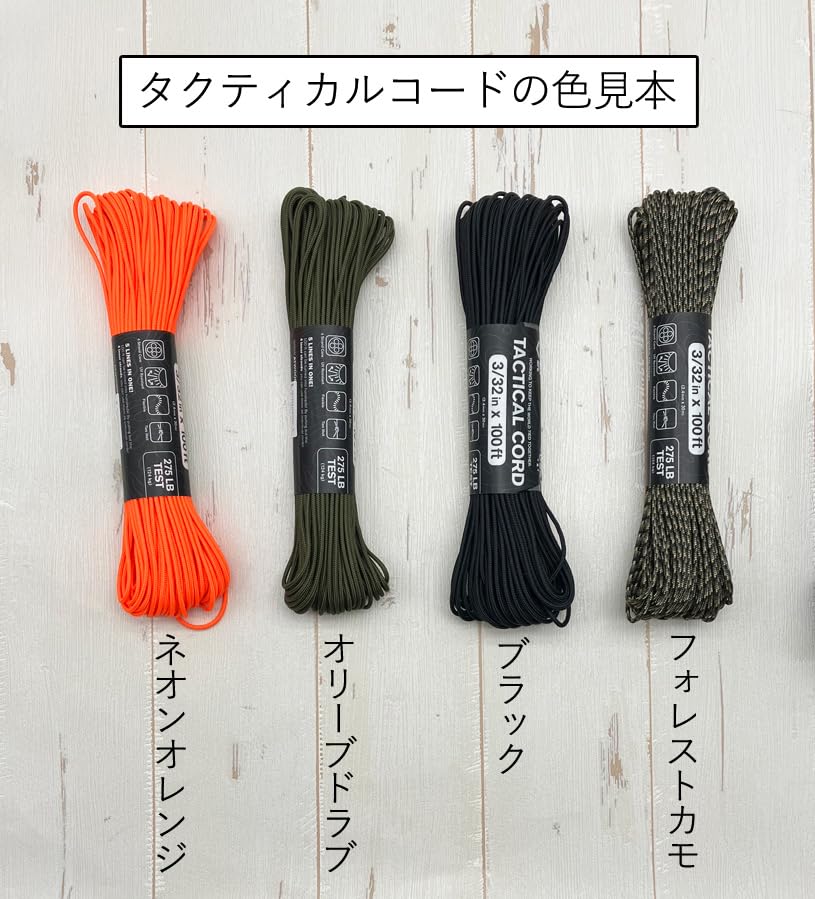 Stuff Tyvek drawstring bag with cord made with durable USA Atwood tactical cord Forest sack, fabric, stopper, (cord color camo)