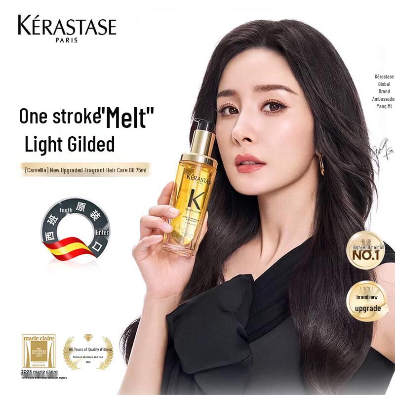 Kérastase Elixir Ultime L Huile Originale Hair Oil