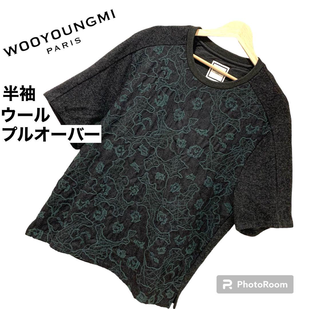 

[USED] WOOYOUNGMI Wool Pullover Sweatshirt 50