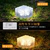 Solar Outdoor Recessed Garden Auto High IP65 Garden Landscape Solar Panel Ice Flower Suitable for and 4 Pieces Lights, Lights, On/Off, Brightness,