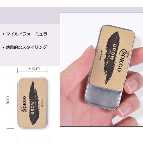 2 Color Brow Soap Set, 3D Brow Gel, Regular Brow Gel, Long Lasting Brow Gel, Waterproof Brow Gel, Makeup Brow Gel, Brow Styling Soap (1 Piece) 01# Yel