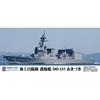 Pit Road 1/700 Skywave Series Japan Maritime Self-Defense Force Destroyer DD-115 Akizuki Plastic Model J107