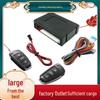 12V Keyless Entry System with Remote Trunk Opening for Car Central Locking