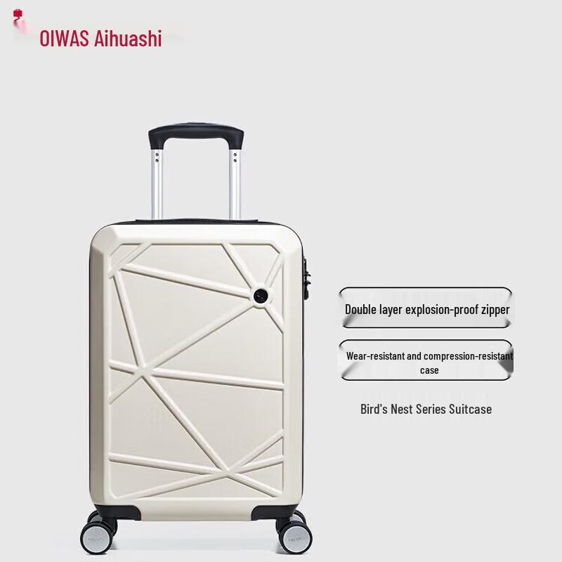 OIWAS Hardside Spinner Carry-on Luggage