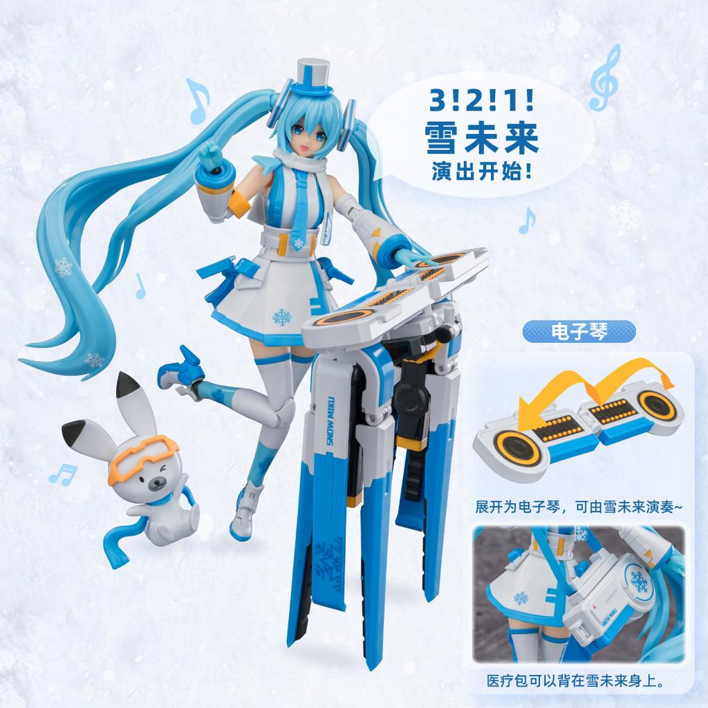 New Hatsune Miku Snow Miku Echoing Frost Limited Edition Reindeer Snowmobile Assembly Model With Cloak Anime Figure Toy