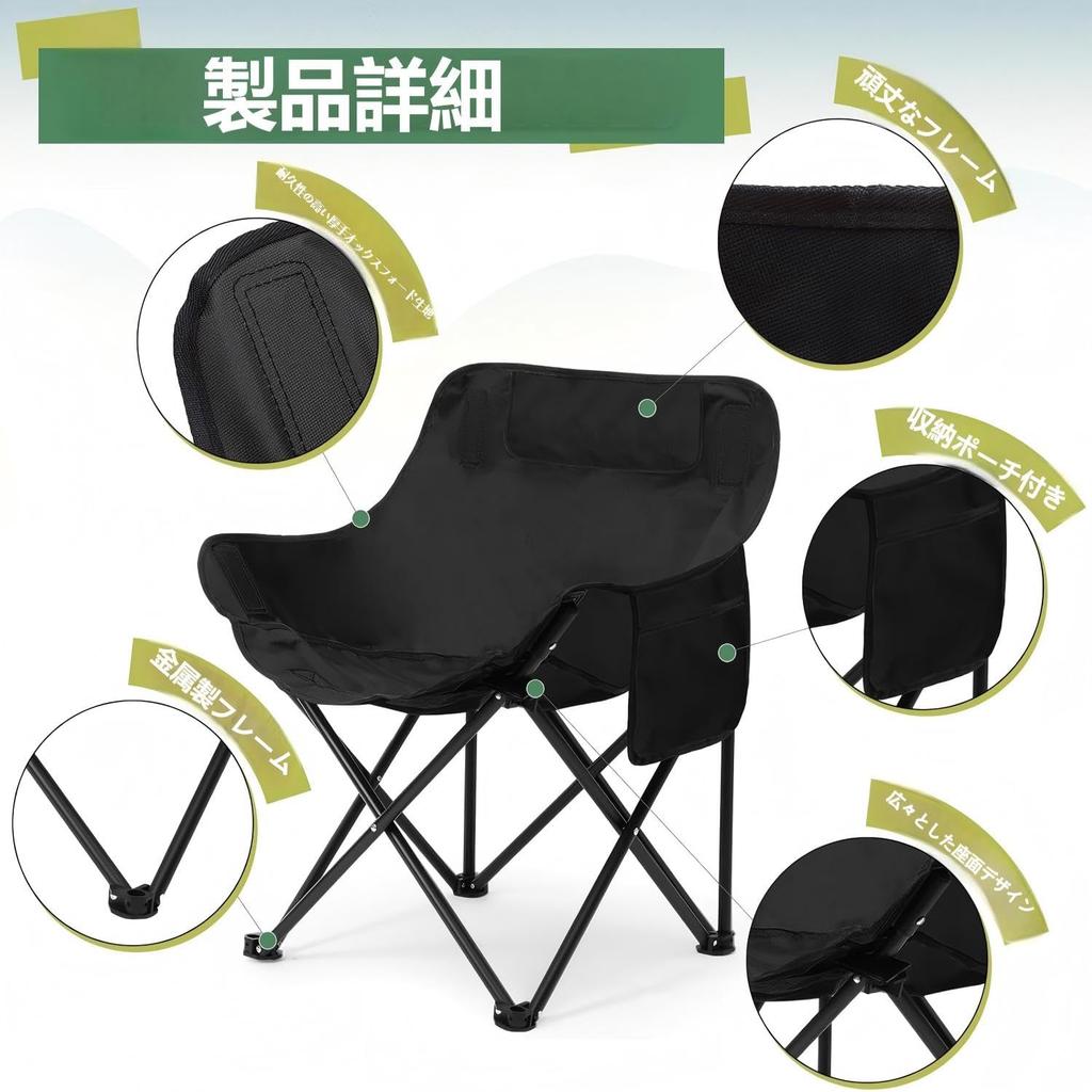 SCHACCESS Folding Chairs for Outdoor Set of 2 with Storage Lightweight Moon 150kg Weight 600D Oxford Ideal for and Fishing Camping, Bag, Chairs,