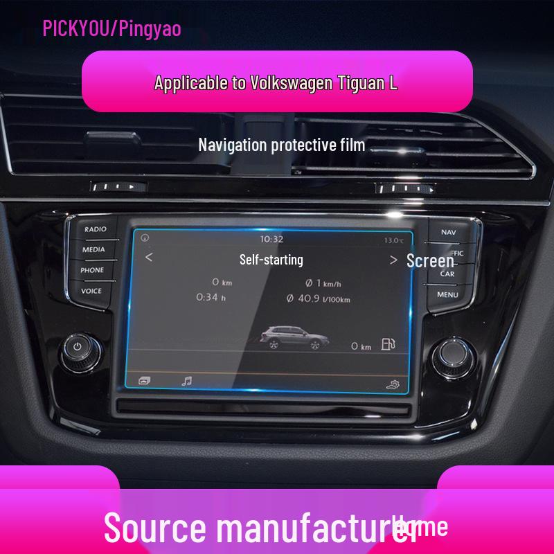 25 Volkswagen Tiguan L Navigation Tempered Film, Center Console Screen, Instrument Protection Sticker for New Energy Cars