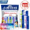 Xiao Lu Mama Children's Ultra-Fine Dental Floss Sticks with Portable Case