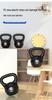 Kettlebell Dumbbell for Men & Women - Multi-Purpose Fitness Ball for Home, Yoga, Squats & Glute Exercises