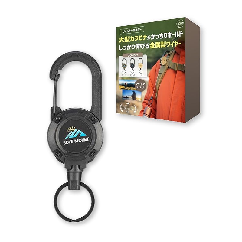 

reel keychain [LICOM] (Black)
