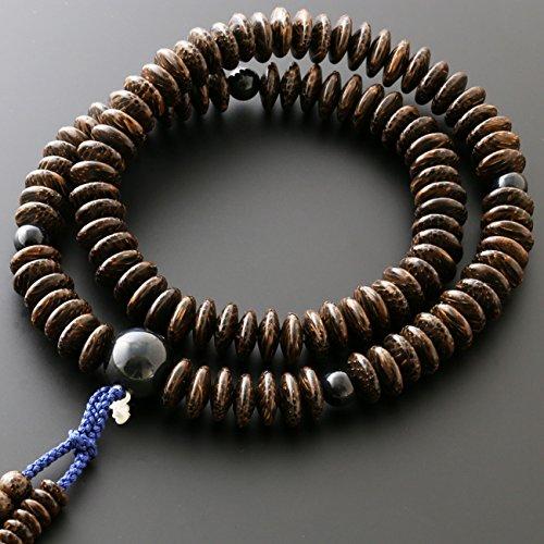 Kyoto Buddhistischer Altar Hayashi Gebetsperlen Tendai Sekte Betel mit blauen Tigeraugen Offizielle Zeremonientasche Kyoto Gebetsperlen (für Männer) [Perlenset] SM-087