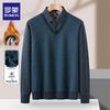 Men's Faux Two-Piece Shirt Collar Pullover