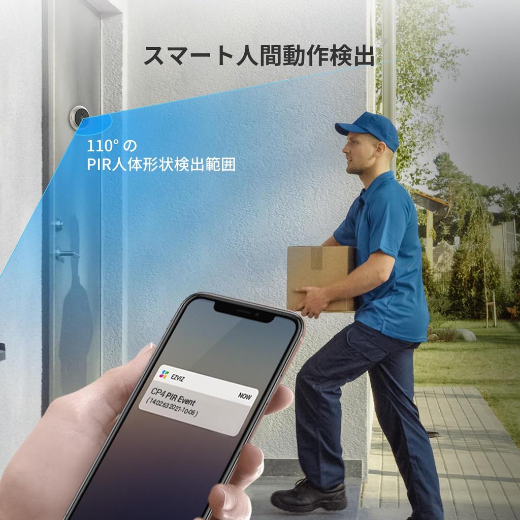 EZVIZ Drahtlose Smarte Türspion-Türklingel Farbe Touch Batterie 1080P Heim Sicherheit Tür Mensch Video 16 Fuß Nachtsichtkamera, 4,3-Zoll Bildschirm, 3-Monats