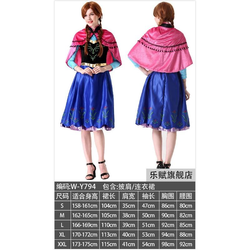 Frozen Adult Dress Queen Elsa Princess Dress Elsa Dress Anna Performance Costume Veil Dress