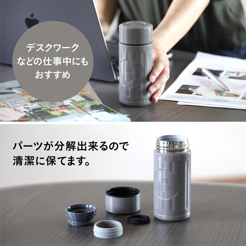 CB Japan QAHWA Coffee Bottle 200ml Gray Beige Vacuum Insulated Double Wall Teflon Coated Interior Direct Drinking Mini