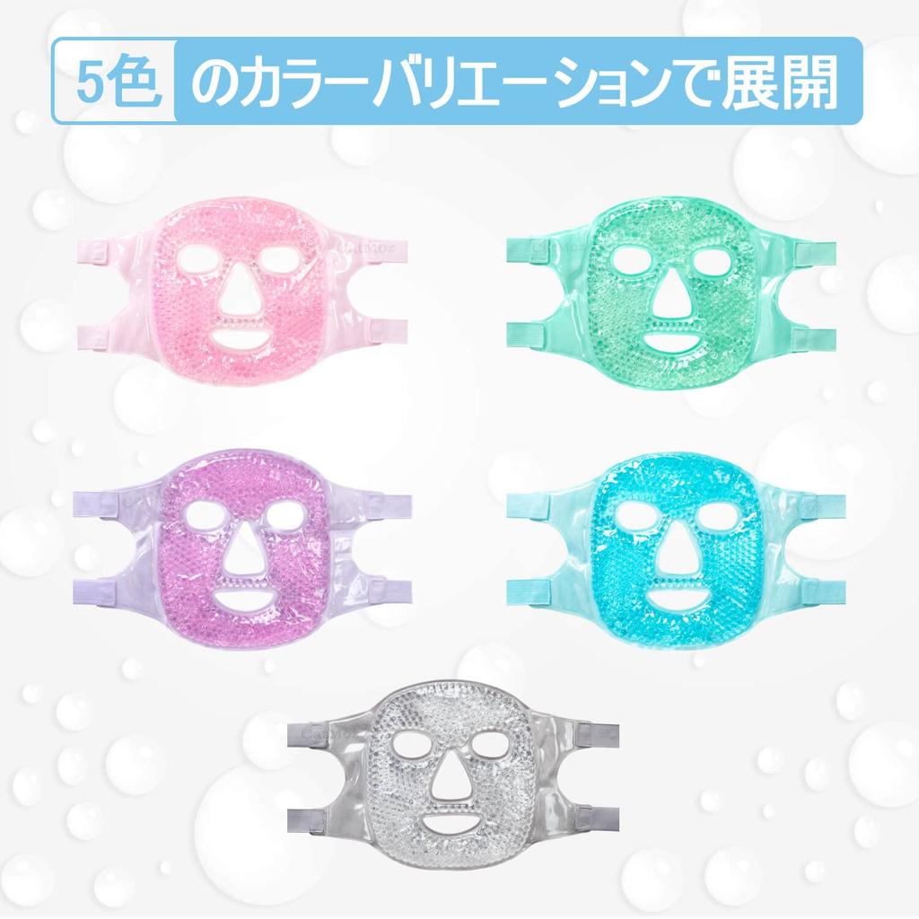 CatMoz Gel Face Cool and Soothes Reduces Hot and Cold Beauty Reusable Mask, Refreshing, Skin, Swelling, Pack, (Blue)