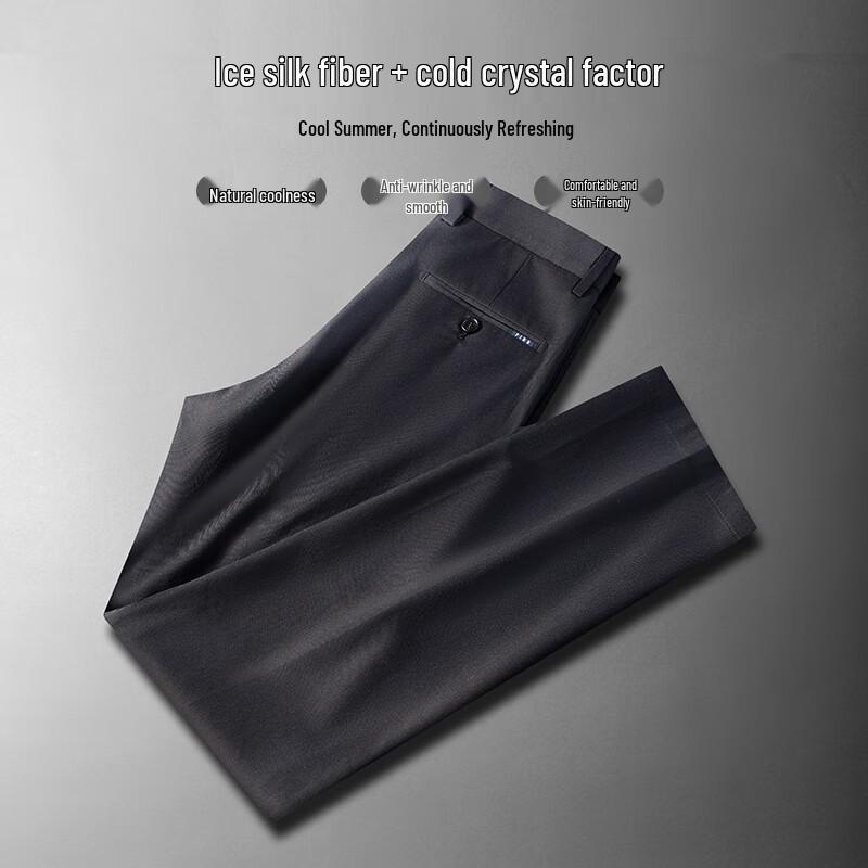 Shanshan Men's Ice Silk Business Casual Straight Leg Pants
