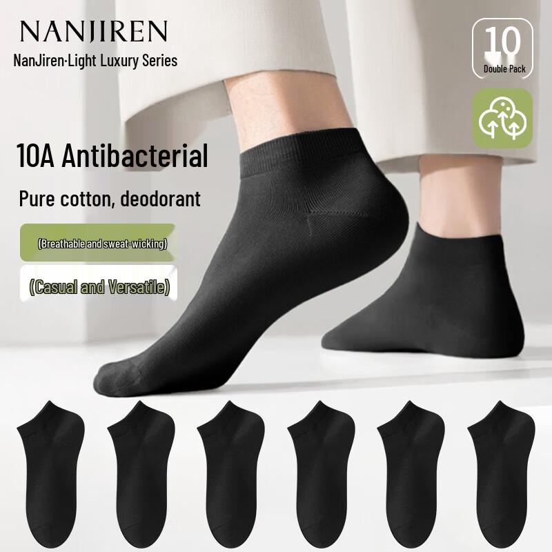 Nanjiren Men s 10-Pair 100% Cotton Antibacterial Low-Cut Socks One Size
