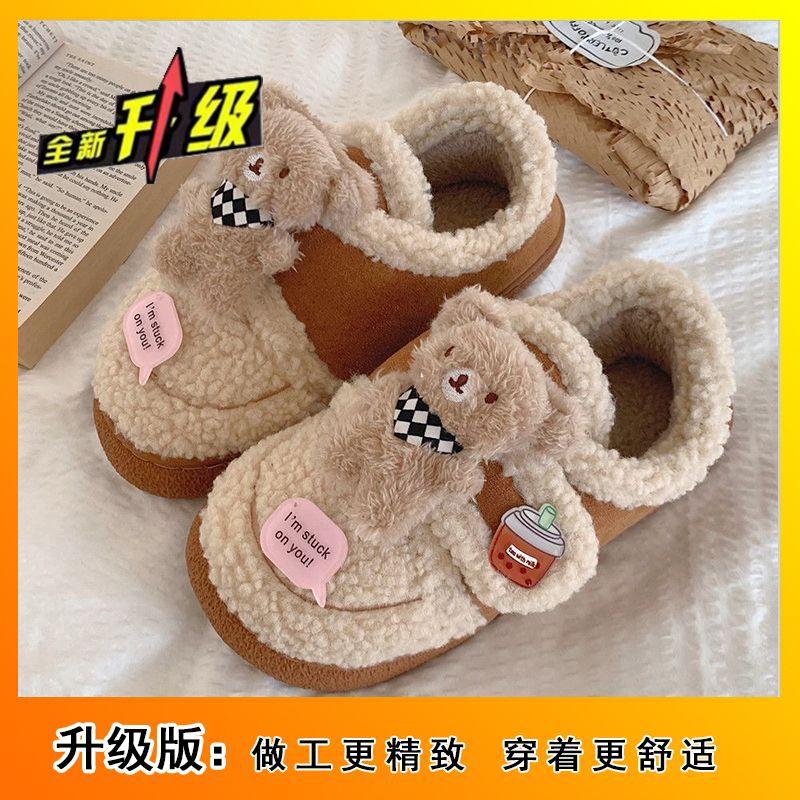 Warm outdoor non-slip Velcro cotton slippers women's versatile cute scarf bear parent-child Doudou shoes 2025 winter