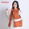 Women's Stand-Collar Duck Down Vest