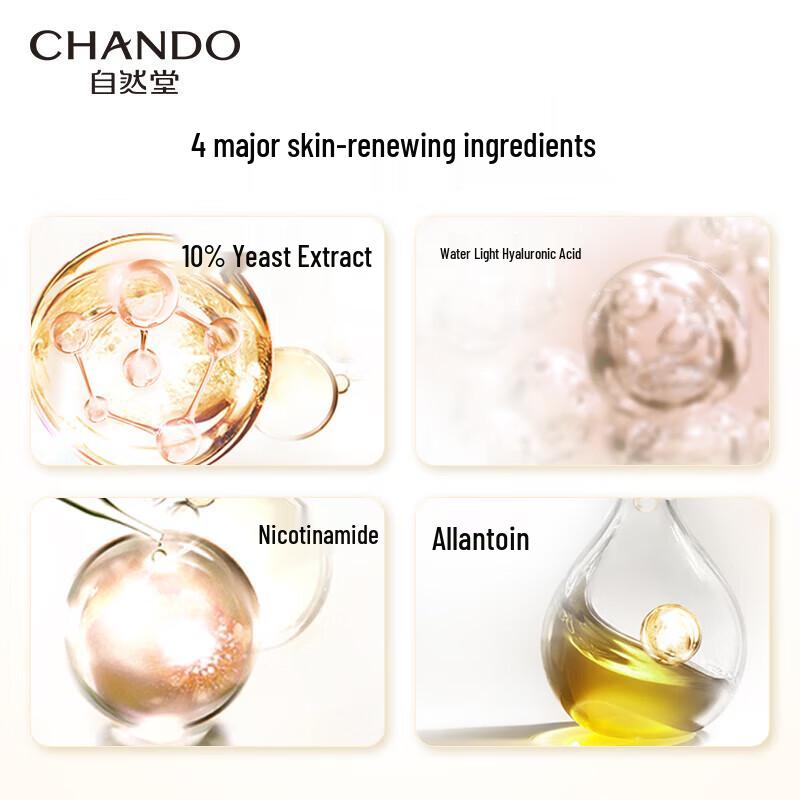 CHANDO Second Generation Yeast Essence Repair Ampoule Serum
