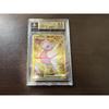 Used Mew Ex UR Pokemon Card 151 BGS9.5 GEM MINT