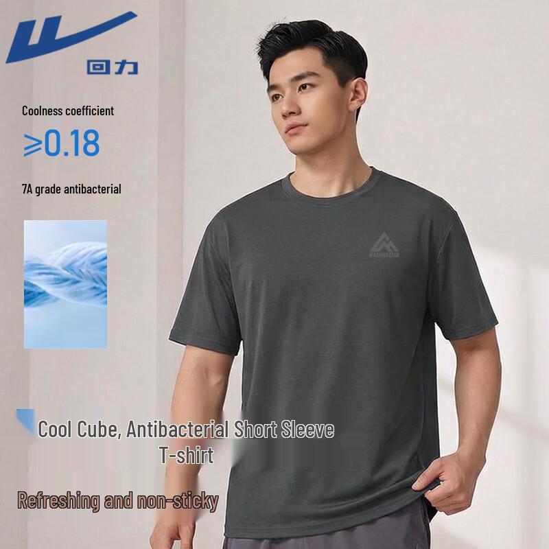 Warrior Cool-Feel Antibacterial Sports T-Shirt