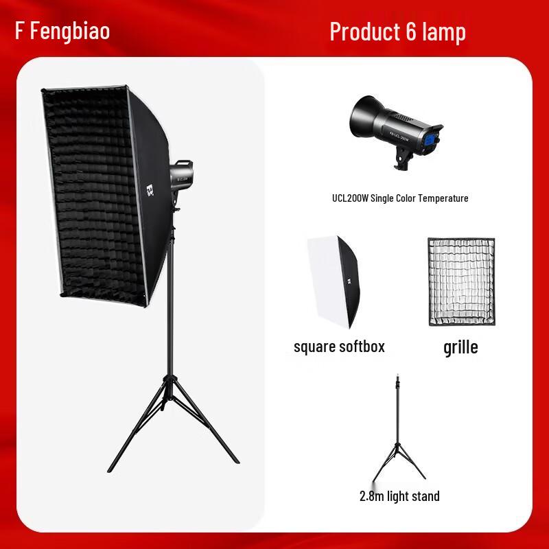 FB UCL-200W COB LED Video Light Kit