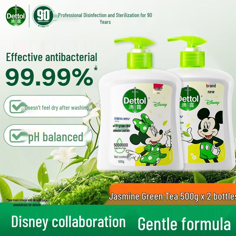 Dettol Disney Limited Edition Antibacterial Hand Wash, Jasmine & Green Tea
