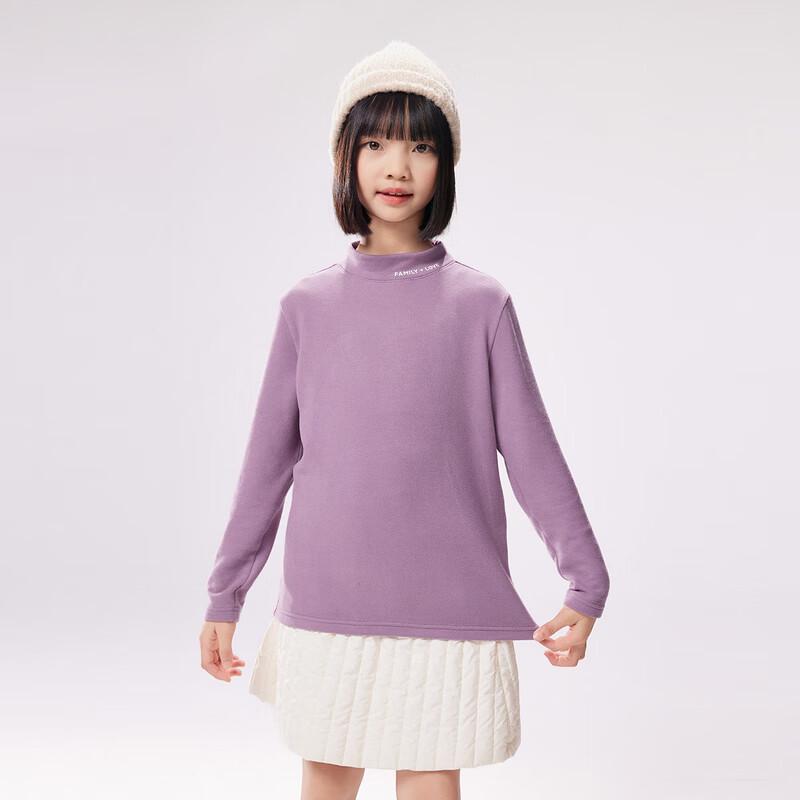 EBAER Kids' Warm Long-Sleeve Mock Neck Top