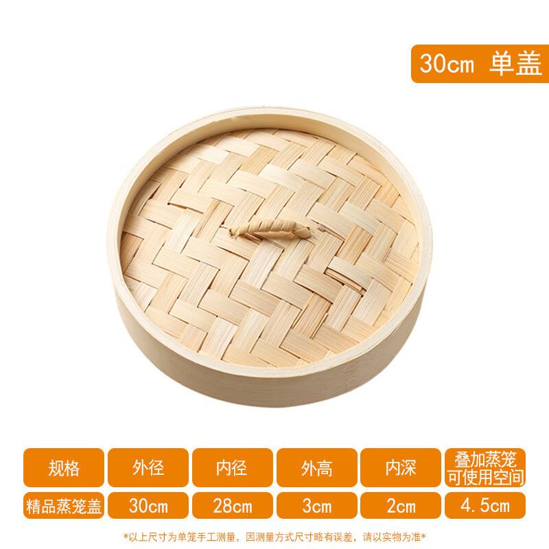 

ZISIZ Mini Deep Bamboo Steamer with Lid