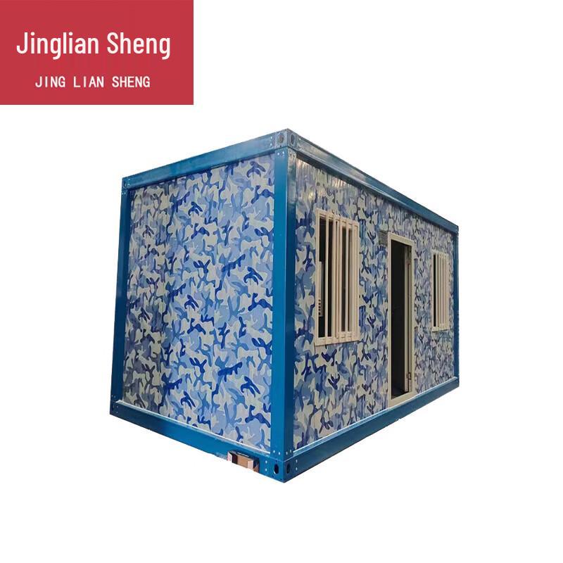 Camouflage Portable Container House