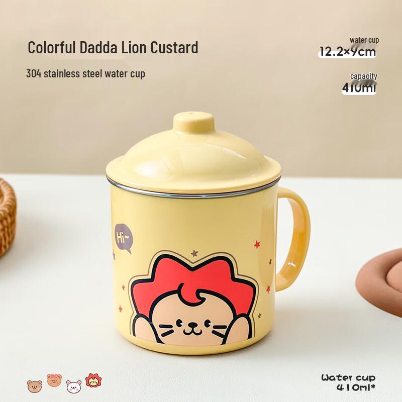 Jun XVII CH304 Stainless Steel Kids Milk/Water Cup