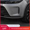 AITO M7 Pre-Cut Invisible TPU Protective Film for Front and Rear Bumpers
