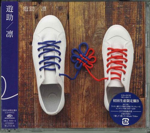 

CD YUSUKE - Rin SRCL9203 Japan ObiJapanese Pop/Rock Used