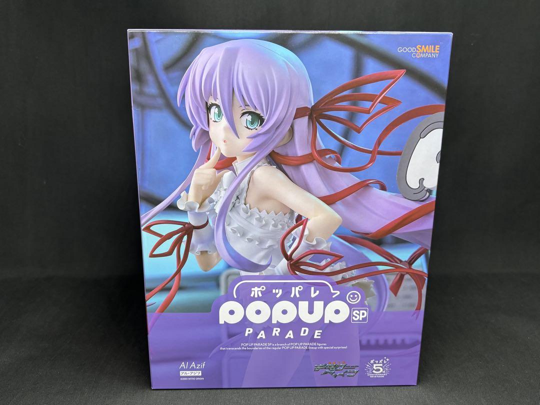 

[USED] POP UP PARADE SP Demonbane Al Azif