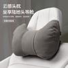 2025 Summer Suede Car Headrest S-Class Pillow Car Neck Protection Pillow High-end Cushion Seat Waist Pillow Waist Protector