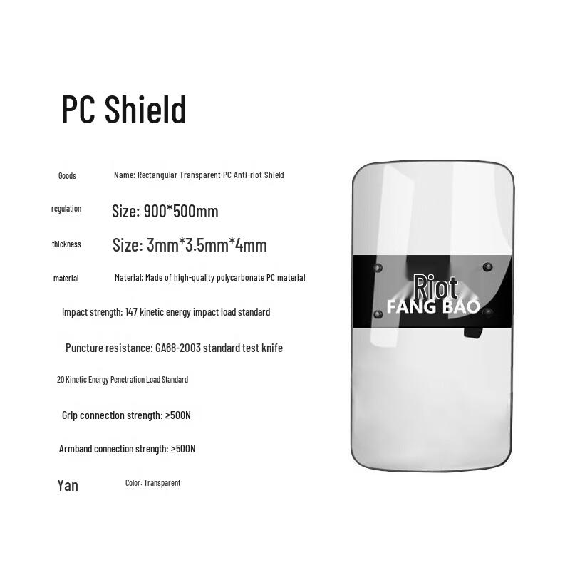 School Security Anti-Riot Shield One Size