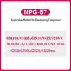 Canon NPG-67 Black Developer Unit