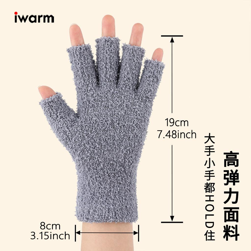 Plush half-finger gloves men's and women's plush cold-proof warm gloves thickened coral fleece knitted gloves