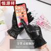 Hengyuan Xiang Gloves for Women, Autumn and Winter with Plush Inner Lining for Double Warmth, Full Palm Flexible Touch Screen Gloves