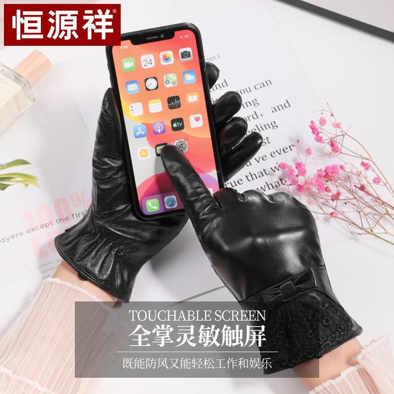 Hengyuan Xiang Gloves for Women, Autumn and Winter with Plush Inner Lining for Double Warmth, Full Palm Flexible Touch Screen Gloves