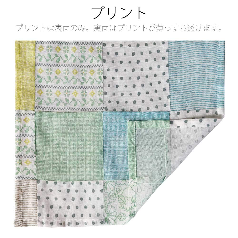 Stylish Scandinavian Sunnyday Fabric Long Rush 85cm Wide X 150cm Long Curtain, (Green Pattern)