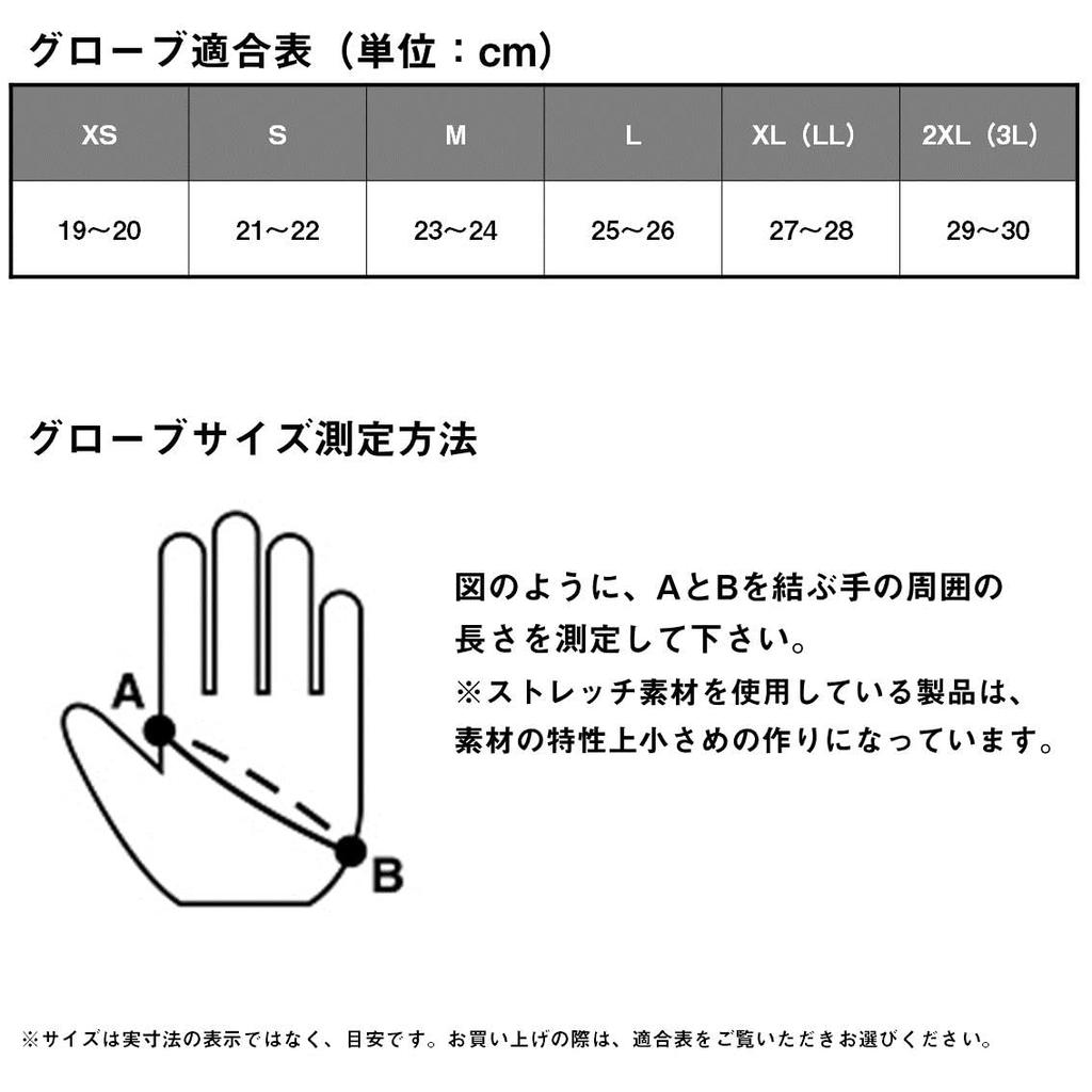 Daiwa Hand Gloves Black L (DAIWA) DG-6225